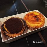 惊艳的蛋挞  就是它❣️