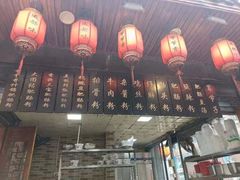 -节节香.成都非遗肥肠粉(总店)