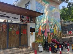 -三溪村