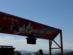 -千岛湖燃擎卡丁车赛车主题乐园(秀湖路店)