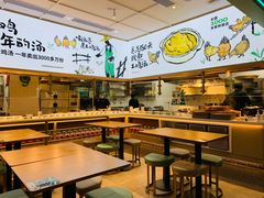-老乡鸡(国华广场店)