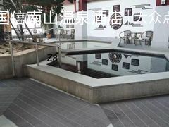 -国信南山温泉