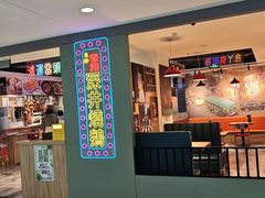 -昌勝香港深井烧鹅(新年华店)