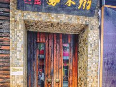 门面-大良毋米粥(锦龙路总店)
