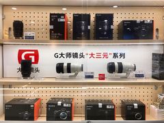 -SONY(民盈·国贸城店)