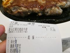 -豪客来牛排(成都锦江大融城店)