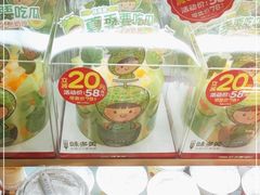 -味多美蛋糕(洋桥店)