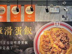 -有章牛杂(石厦店)