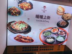 -包整·丝娃娃(一览甲秀楼风景店)