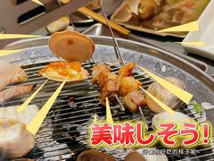 -围炉肉舍•炭烤活鳗•丹东海鲜烤肉(步行街店)