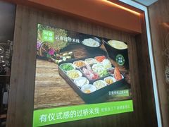 -阿香米线(天津凯德餐厅店)