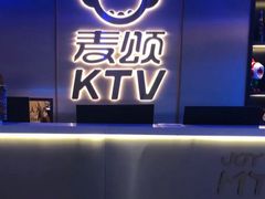 -唱吧麦颂KTV(黄兴步行街店)