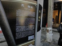 -白帝城·瞿塘峡景区