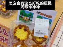 -大润发(衢州店)