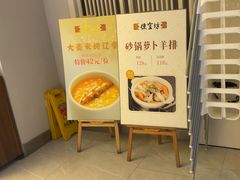 -便宜坊烤鸭店(科创店)