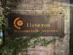 -野蔓果·山野菜(西湖景区·龙井茶田店)