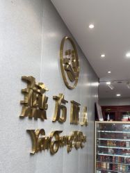 -聚美荟科技护肤