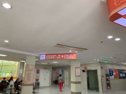 -上海市长宁区妇幼保健院