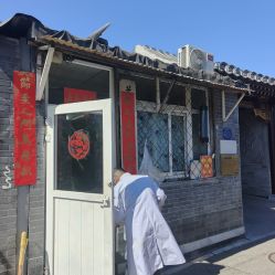 -兰建理发店
