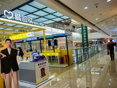 -万达广场(厦门湖里店)