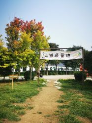 -优沃得自然教育农场·冰雪乐园·生日会·研学