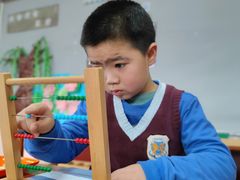 -伊顿幼儿园(济南大地锐城校区)