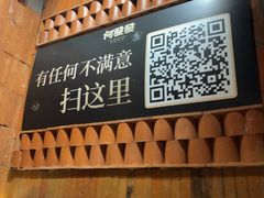 -何发发和牛烧肉·鳗鱼榴莲放题自助(乐峰广场店)