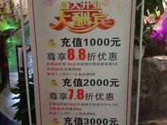 -富侨养生(光大会展店)