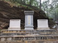 -北京上方山国家森林公园