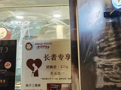 -Aimiqi.Pizza.爱米奇私厨(虹梅路红春大厦店)
