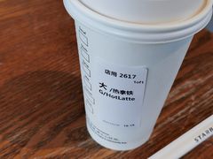 -星巴克(成都龙湖三千集店)