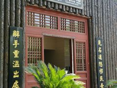 -大槐树寻根祭祖园