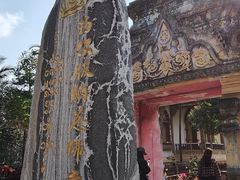 -西双版纳总佛寺