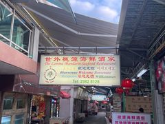 -南丫岛