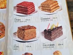 菜单-语言大学-清真食堂
