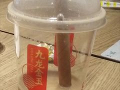 九龙金玉乌龙奶茶兑换券-肯德基(远洋店)