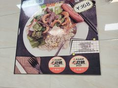 -好好滋味茶餐厅