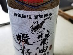 虾籽酱油-上海全国土特产食品商场(淮海中路店)