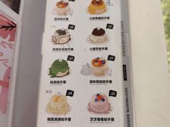 -狐狸和向日葵(北京路店)