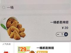 -德克士精巧店(嘉定宝龙广场店)