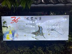 -晓雯人家