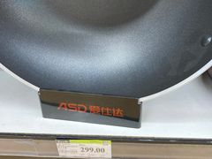 -永辉超市(鲁谷店)