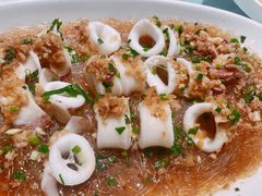 蒜蓉蒸东海鲜鱿鱼-和记小菜(东方店)