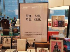 -茑屋书店(天目里店)