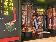 -龙湖杭州滨江天街