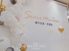 -天津水游城丽筠酒店