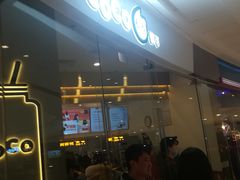 -CoCo都可(万达广场店)