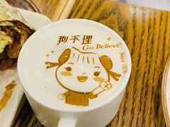 -狗不理(水上北路旗舰店)