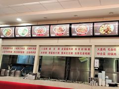 -孟记粥铺·家常菜·烧烤·粥(亚运村店)