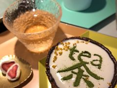 -茶是一枝花泡茶店